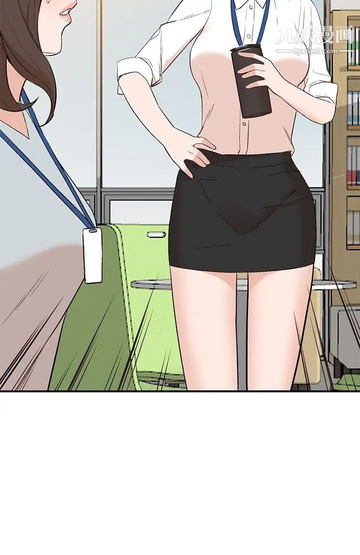 人妻姊姊第9話-無法克制的慾望