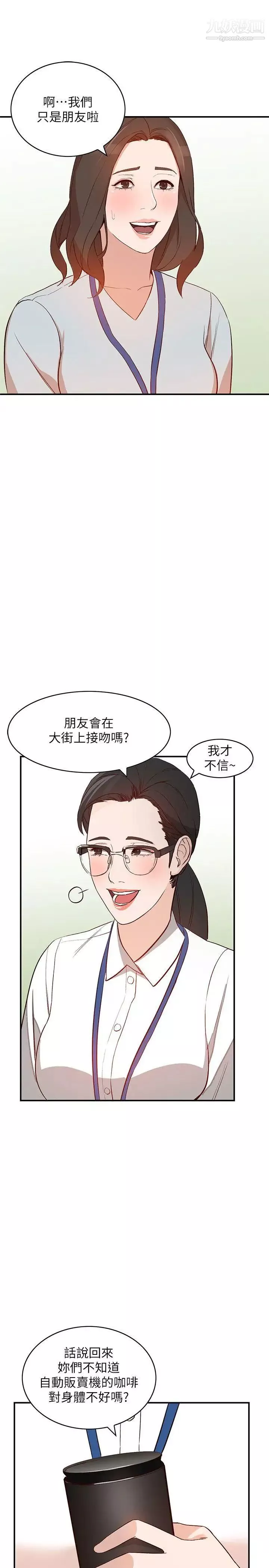 人妻姊姊第9話-無法克制的慾望