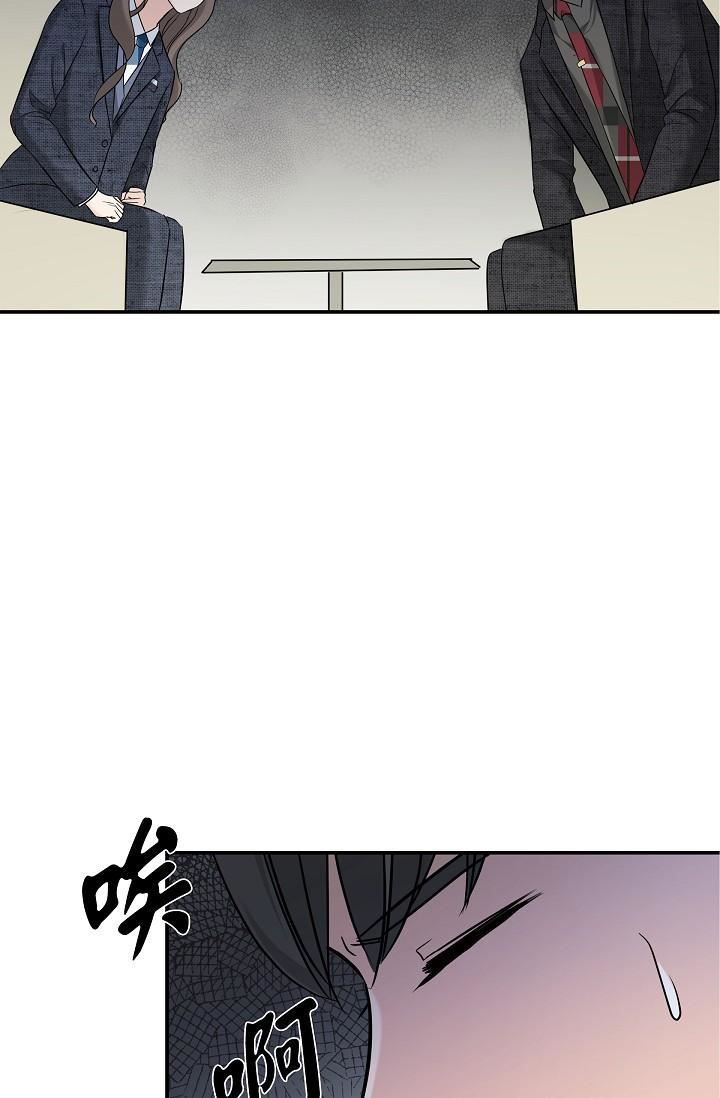 可疑的代表第9话-让人心动的提议