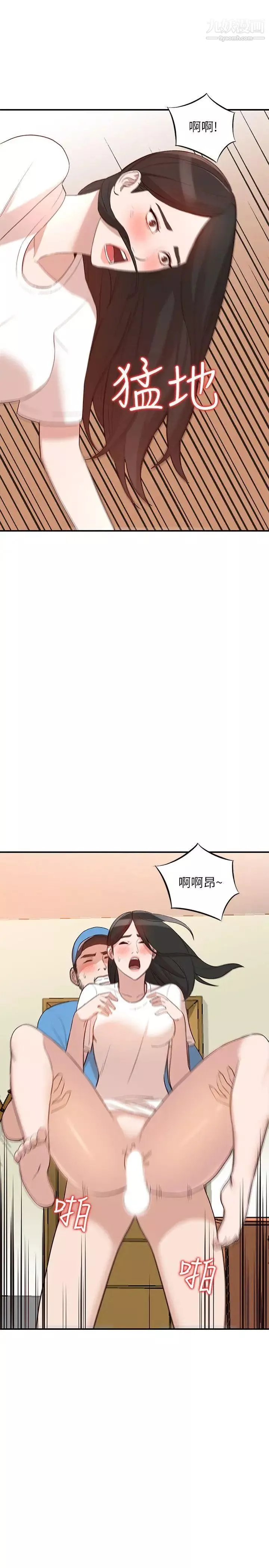 人妻姊姊-第9话-无法克制的慾望 - 图片 26