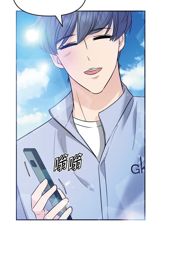 可疑的代表第9话-让人心动的提议