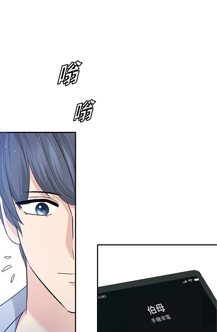 可疑的代表第9话-让人心动的提议