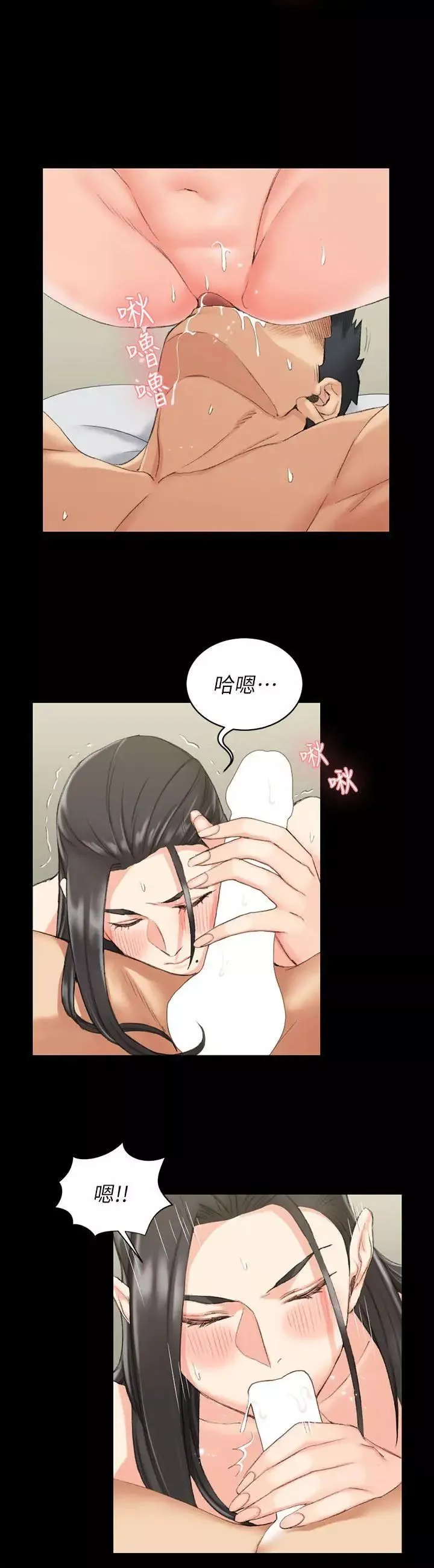 迎新小套房-第36话-阿姨惊人的请求 - 图片 11