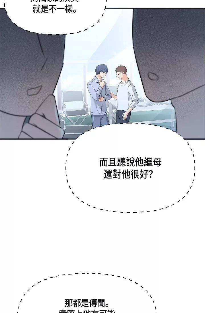 可疑的代表-第9话-让人心动的提议 - 图片 54