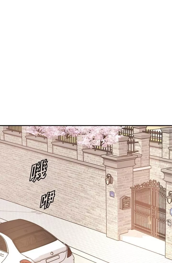 可疑的代表-第9话-让人心动的提议 - 图片 63