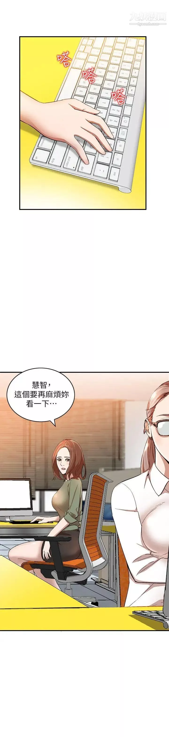人妻姊姊第10話-誘惑我的姐姐們