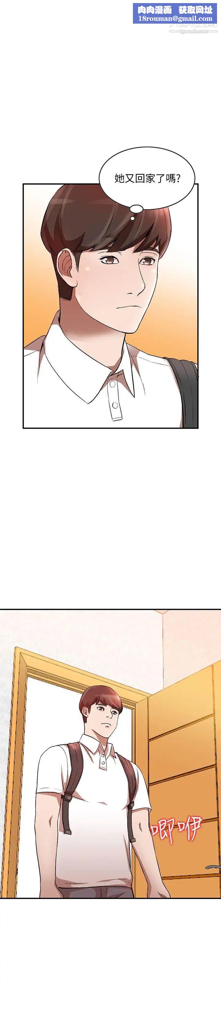 人妻姊姊第10话-诱惑我的姐姐们