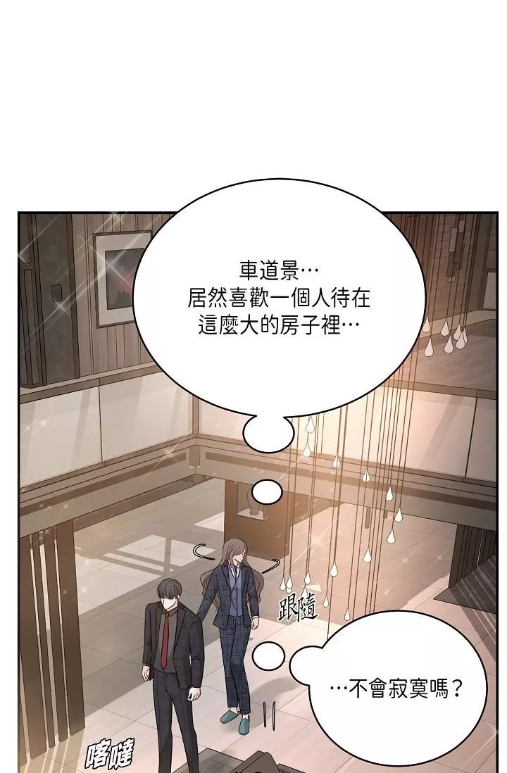 可疑的代表第9話-讓人心動的提議