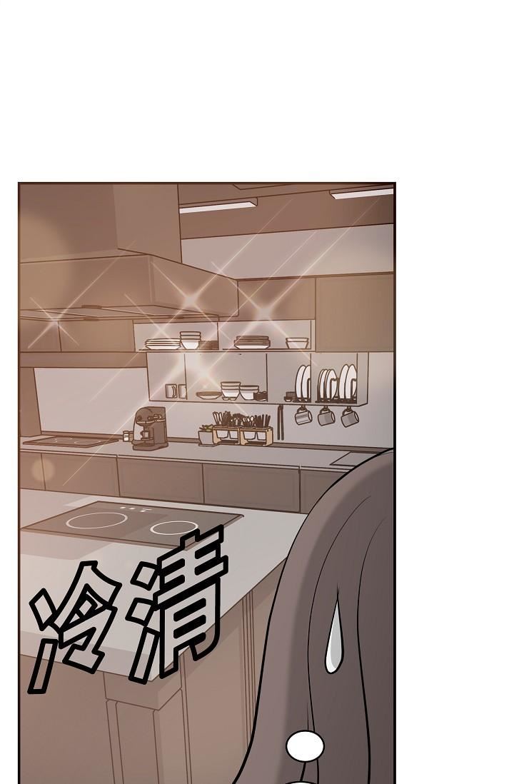 可疑的代表第9話-讓人心動的提議