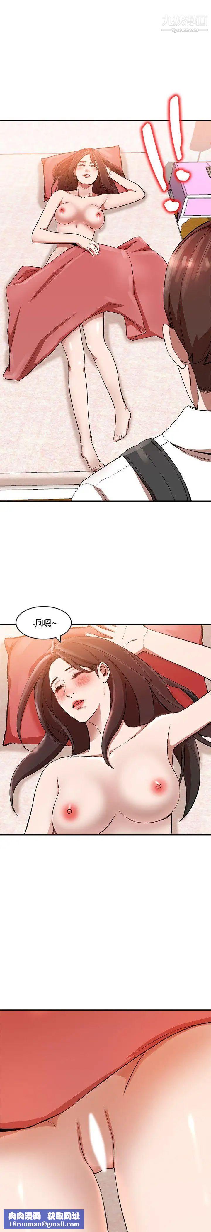 人妻姊姊第10话-诱惑我的姐姐们