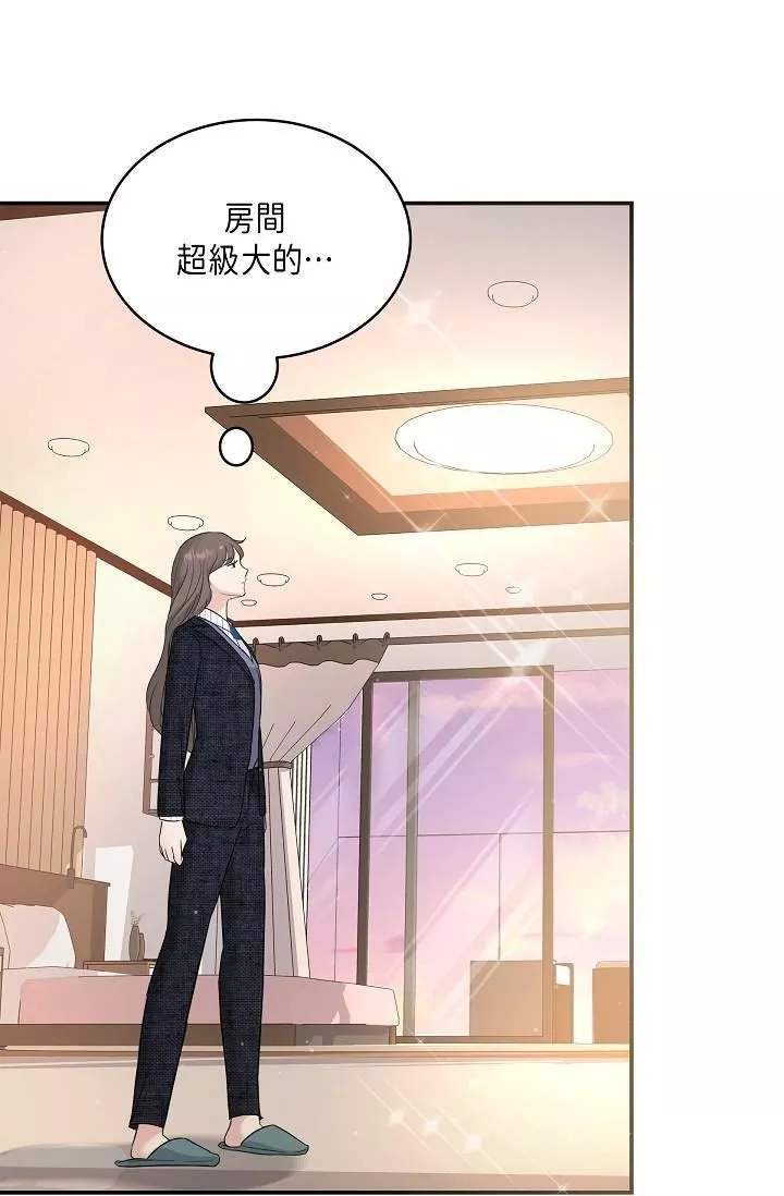 可疑的代表第9話-讓人心動的提議