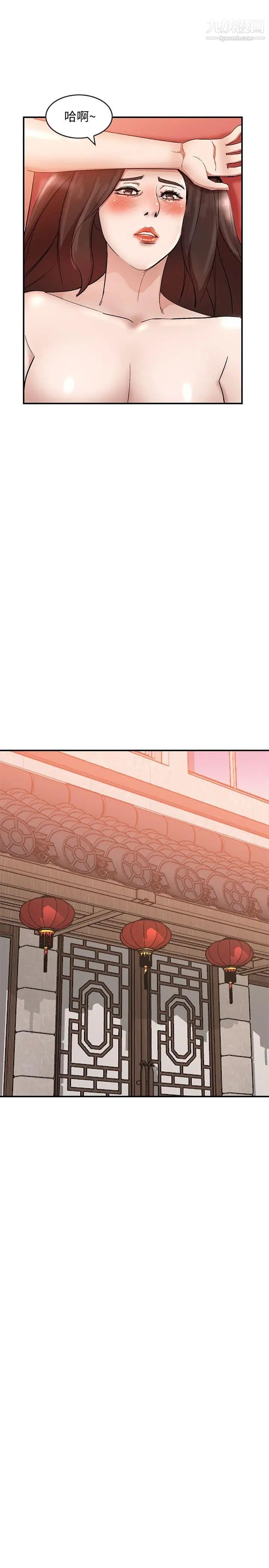 人妻姊姊第10话-诱惑我的姐姐们