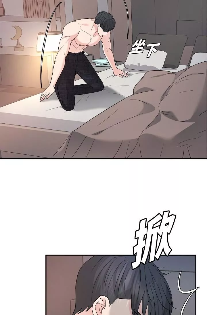 可疑的代表第9話-讓人心動的提議
