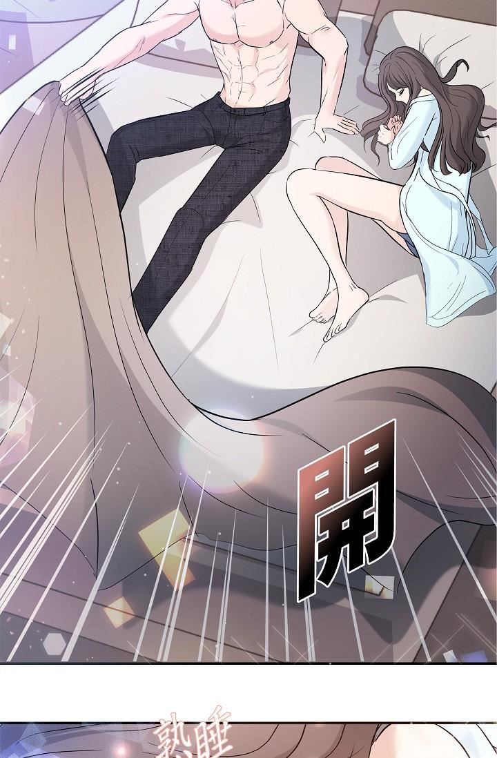 可疑的代表第9话-让人心动的提议