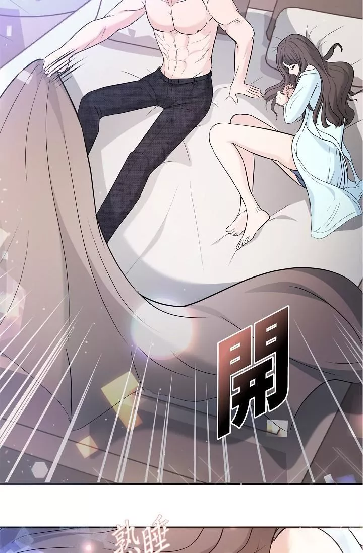 可疑的代表第9話-讓人心動的提議