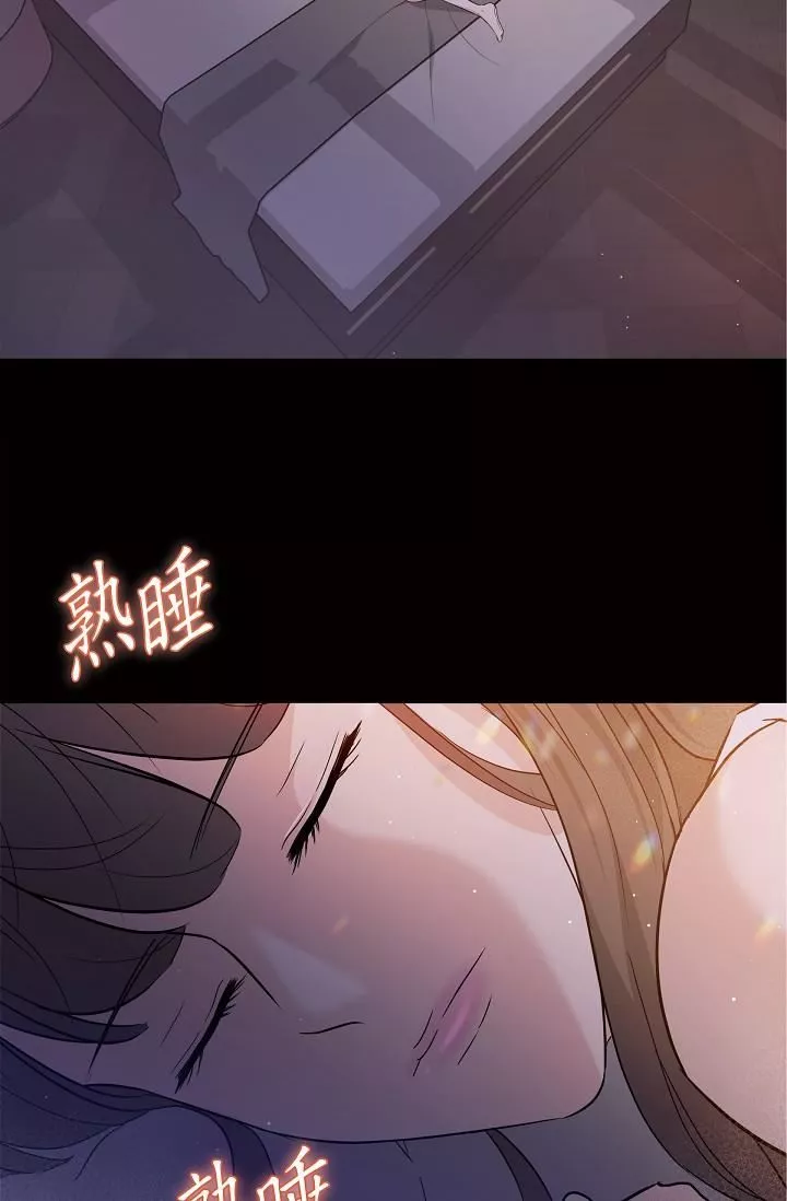 可疑的代表第10話-舒服到無法抗拒