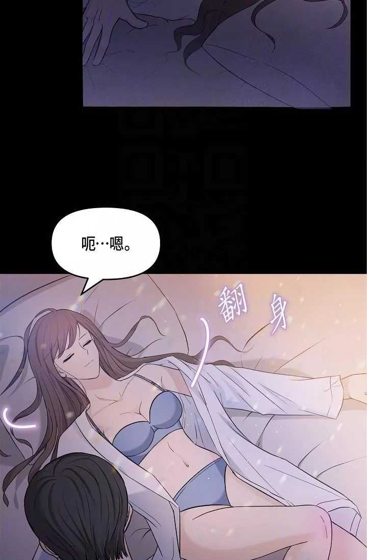 可疑的代表-第10话-舒服到无法抗拒 - 图片 6