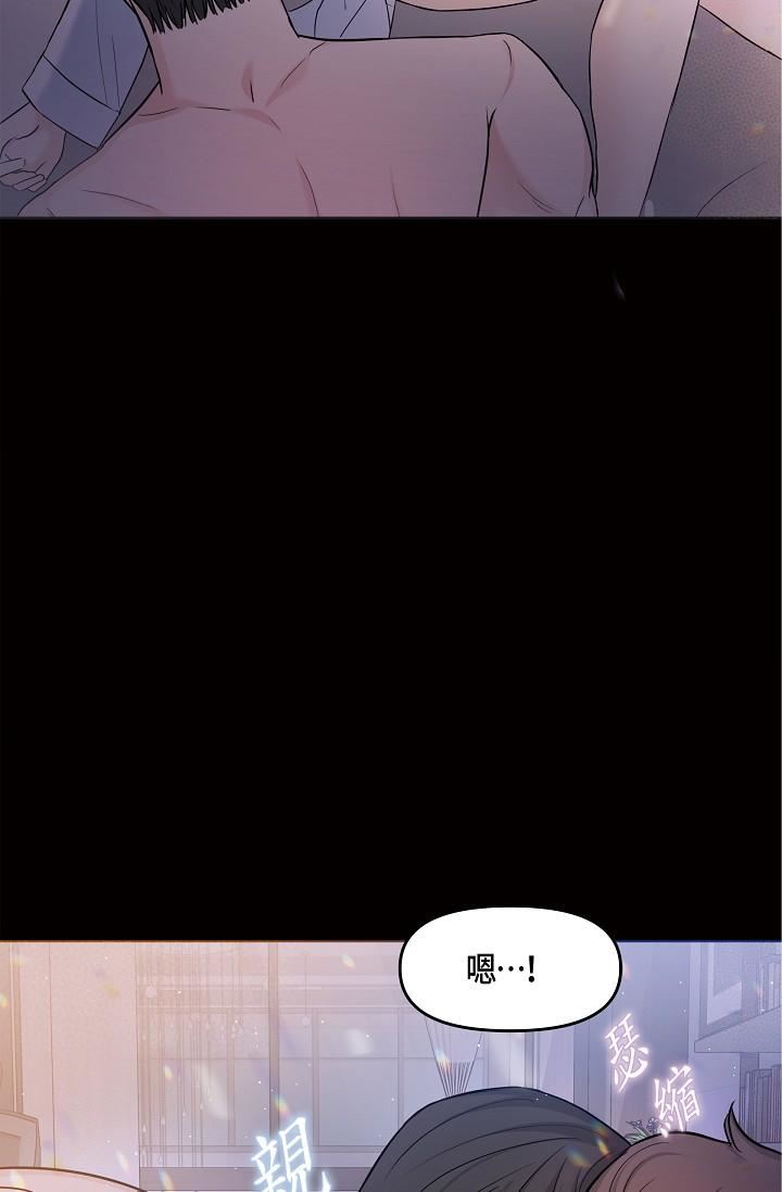 可疑的代表第10话-舒服到无法抗拒