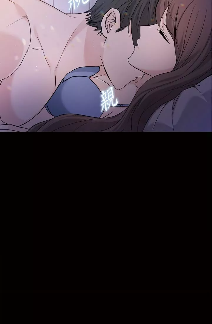 可疑的代表第10話-舒服到無法抗拒