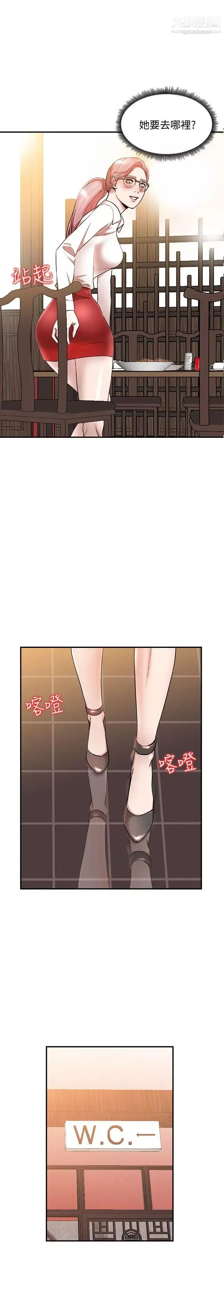 人妻姊姊第11話-請盡情蹂躪我