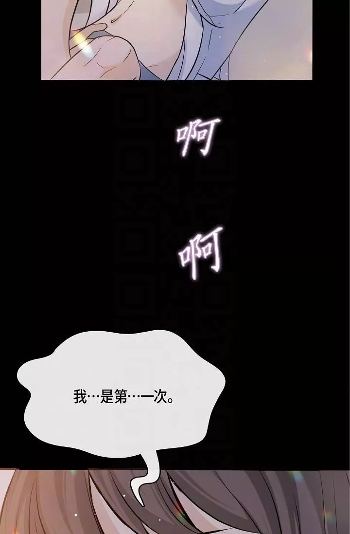 可疑的代表第10話-舒服到無法抗拒