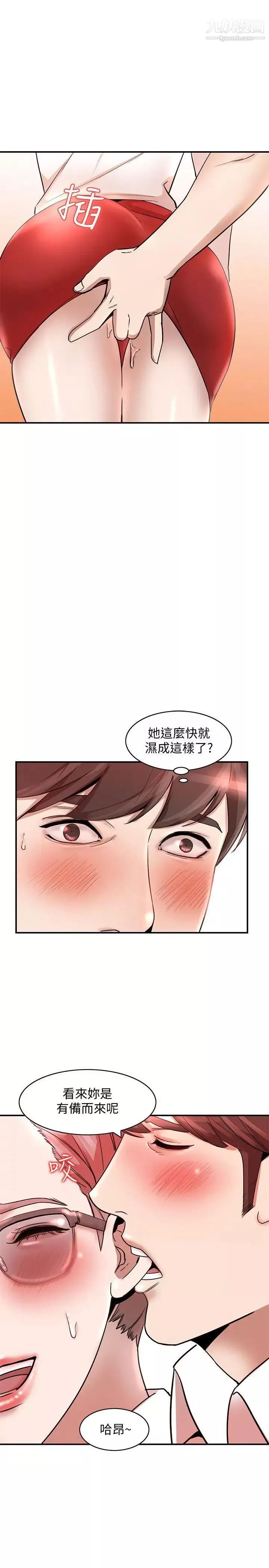 人妻姊姊-第11话-请尽情蹂躏我 - 图片 21