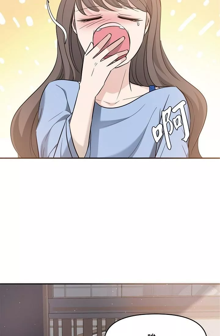 可疑的代表-第10话-舒服到无法抗拒 - 图片 37