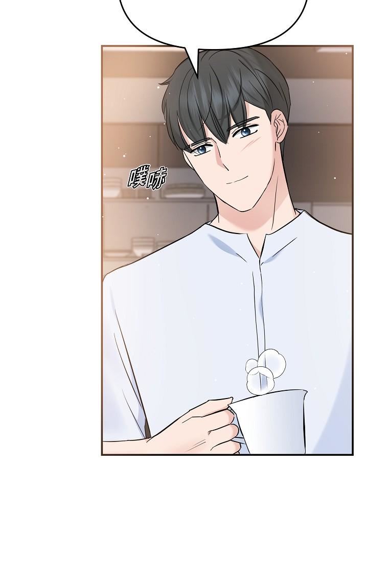 可疑的代表第10话-舒服到无法抗拒