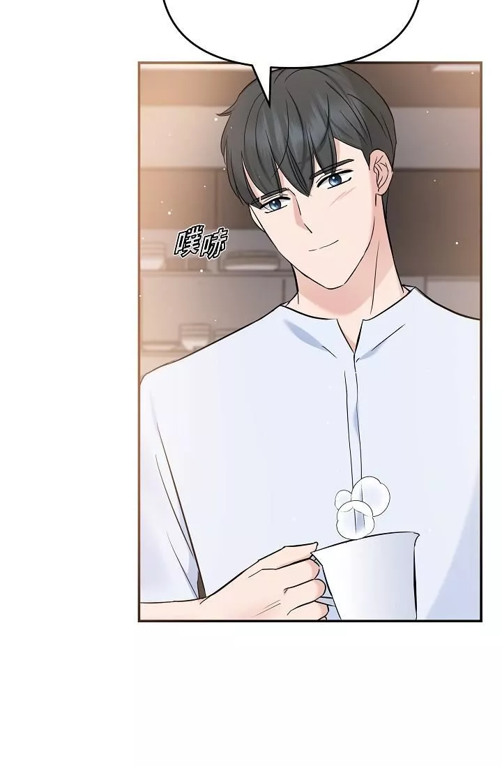 可疑的代表-第10话-舒服到无法抗拒 - 图片 43