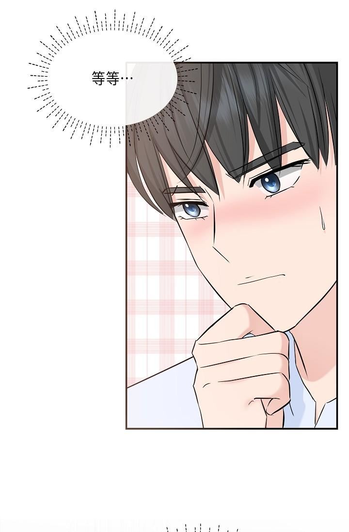 可疑的代表第10话-舒服到无法抗拒