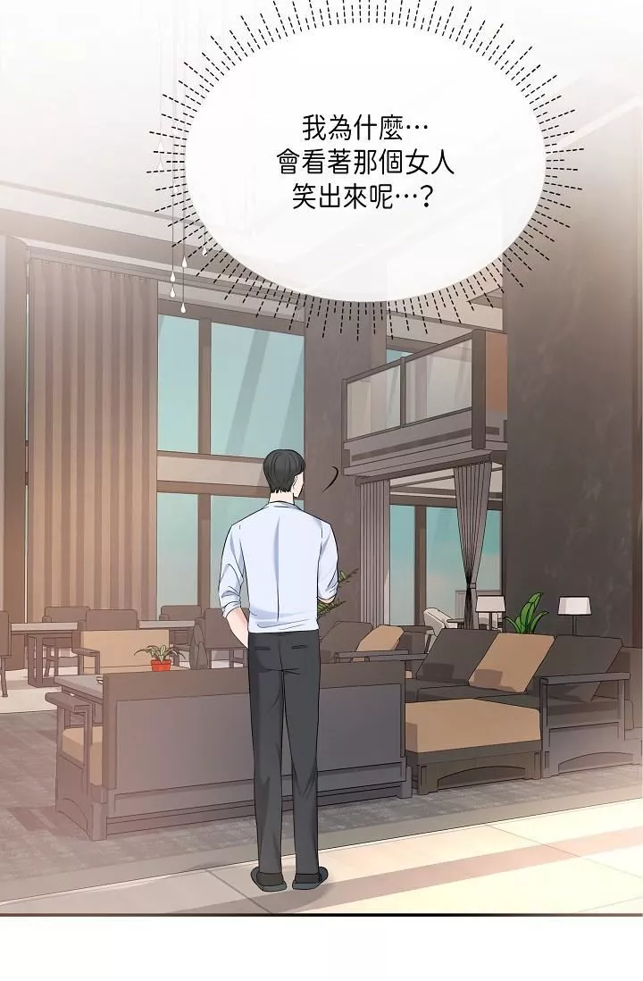 可疑的代表第10話-舒服到無法抗拒