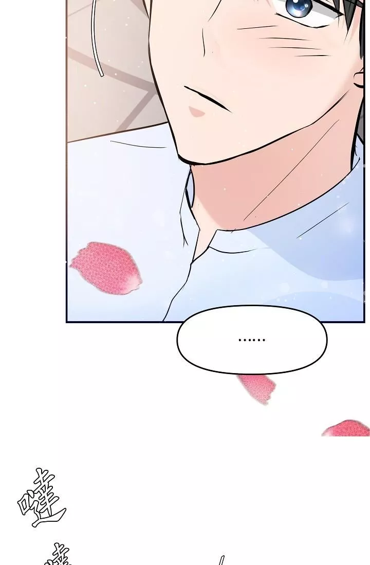 可疑的代表第10話-舒服到無法抗拒