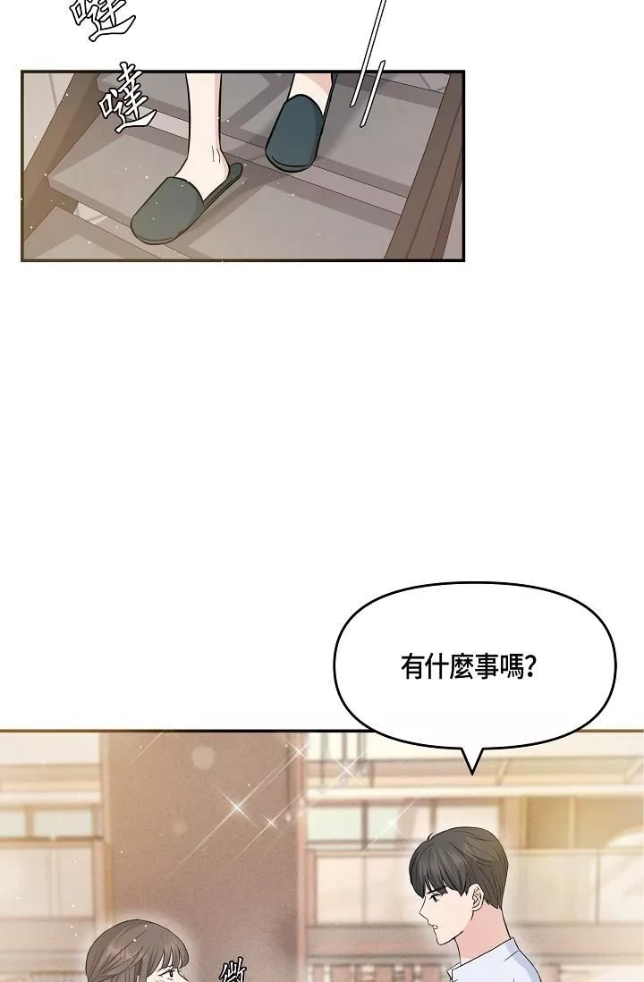 可疑的代表-第10话-舒服到无法抗拒 - 图片 52