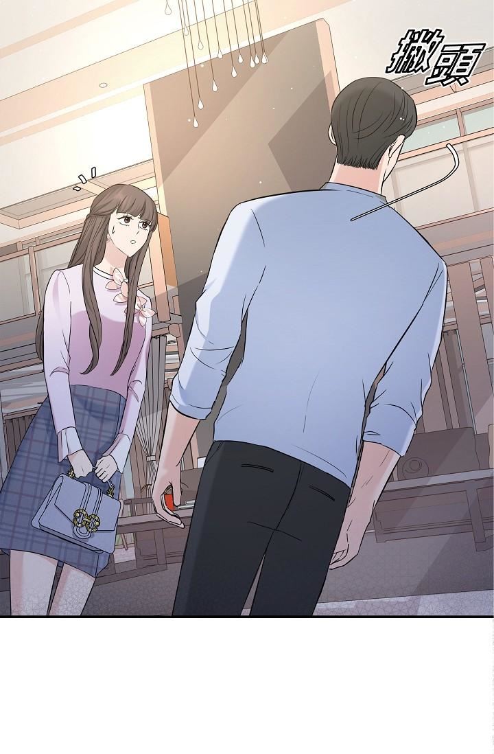 可疑的代表第10話-舒服到無法抗拒