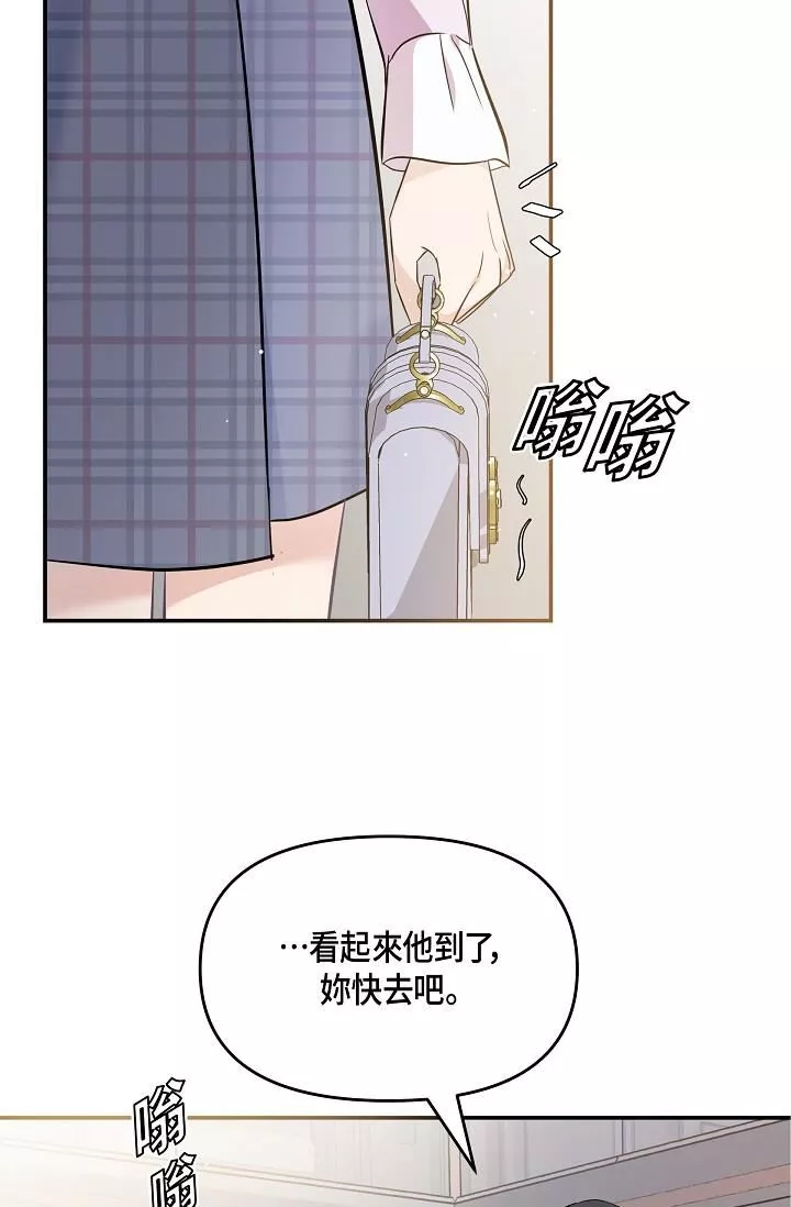 可疑的代表-第10话-舒服到无法抗拒 - 图片 58