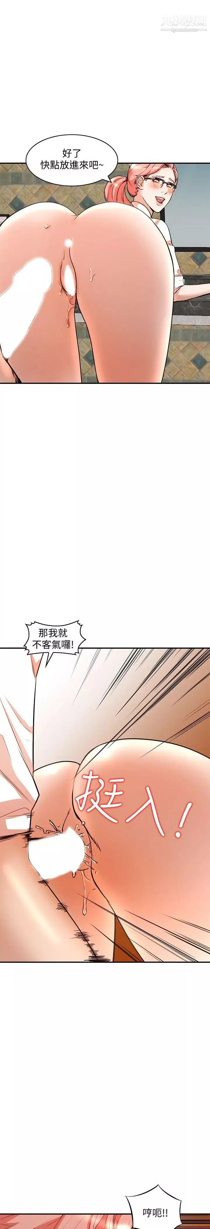 人妻姊姊第12話-刺激的廁所炮
