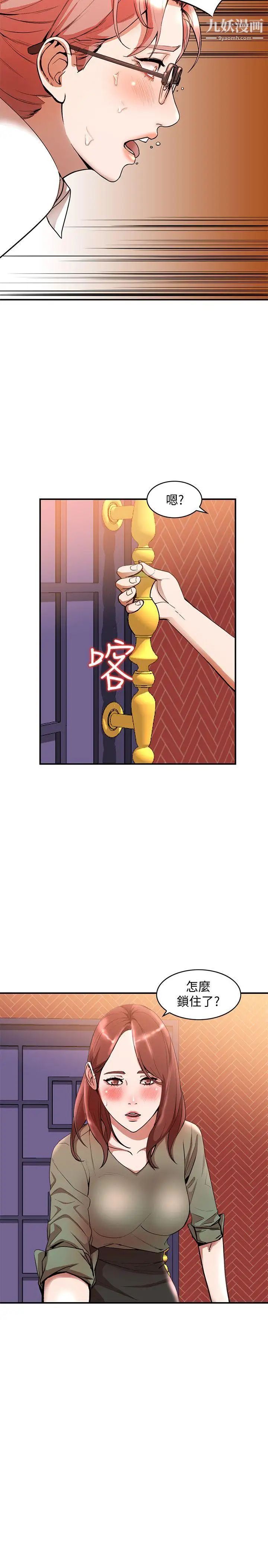 人妻姊姊第12話-刺激的廁所炮