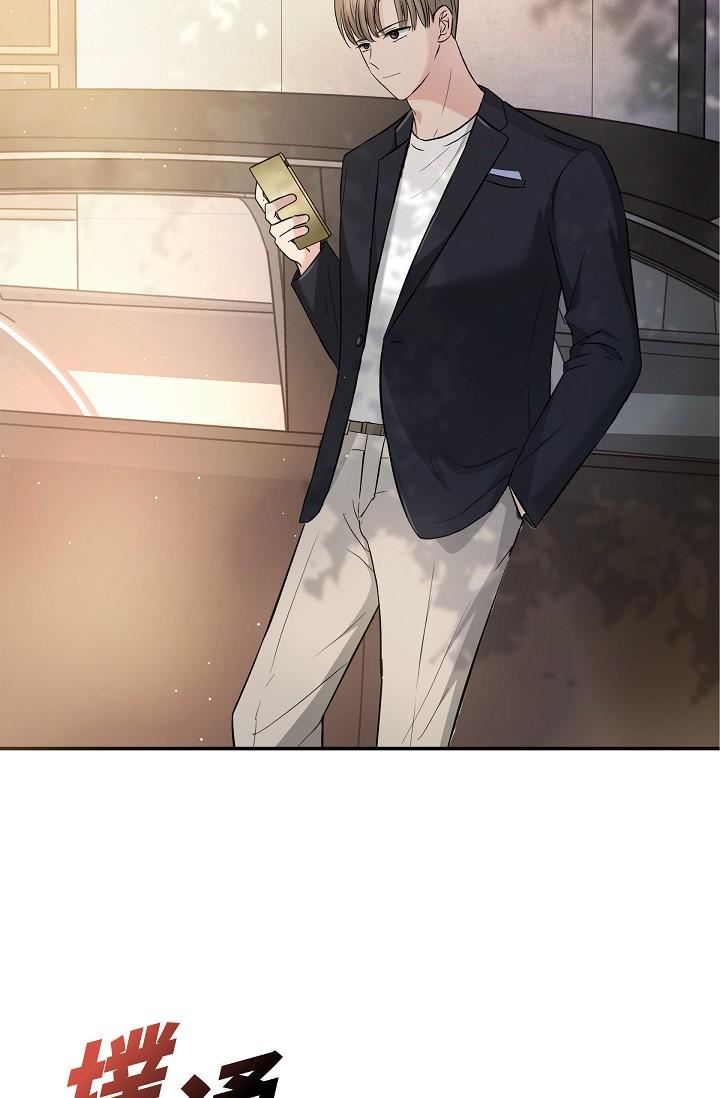 可疑的代表第10话-舒服到无法抗拒