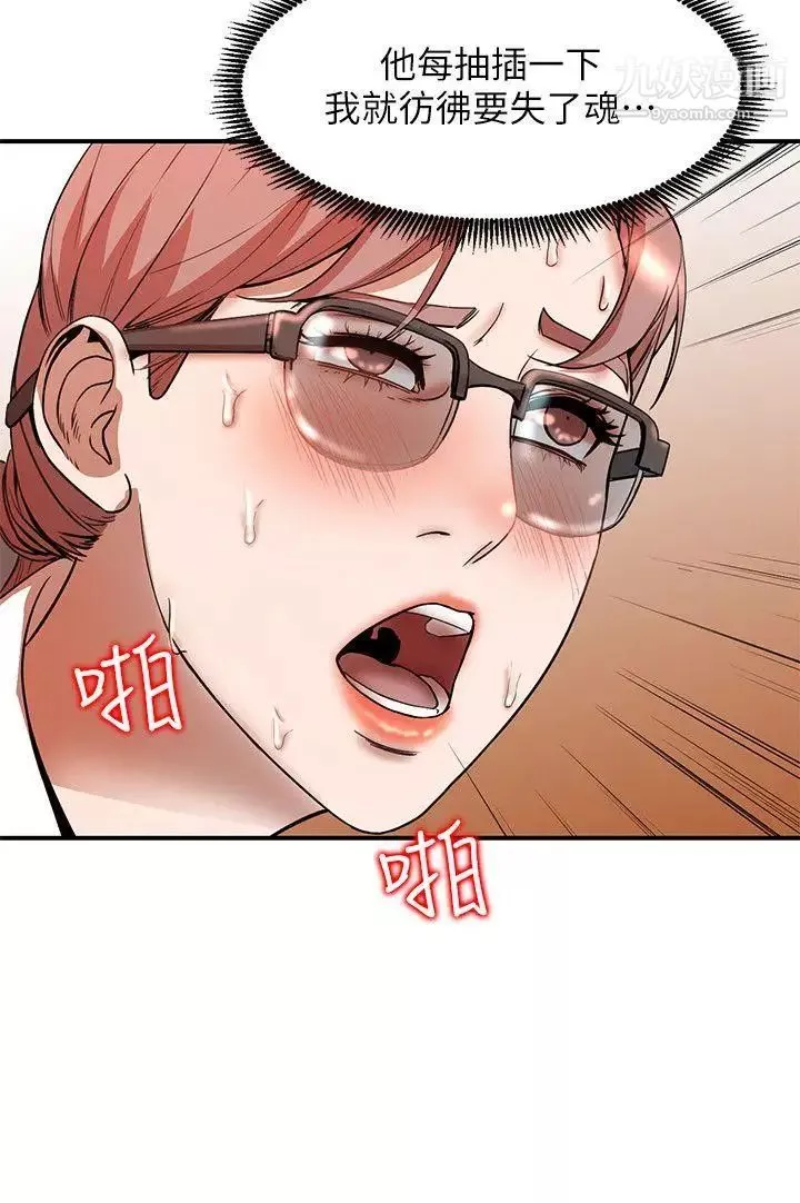 人妻姊姊第12話-刺激的廁所炮