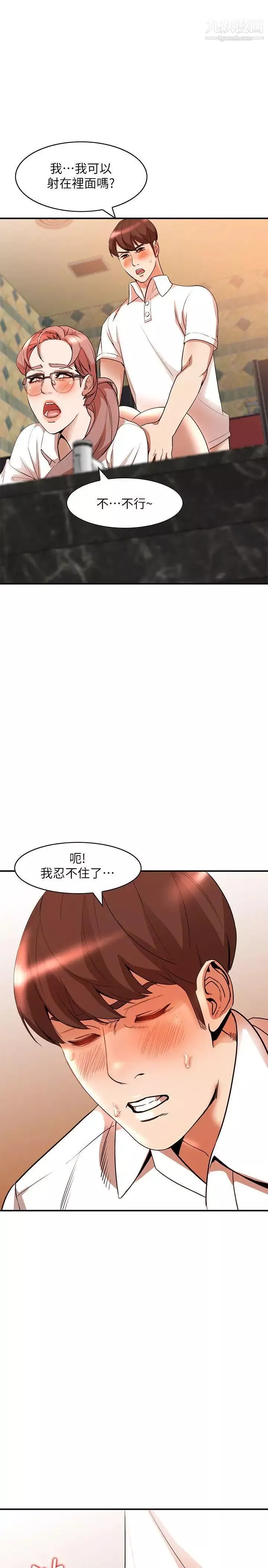 人妻姊姊第12話-刺激的廁所炮