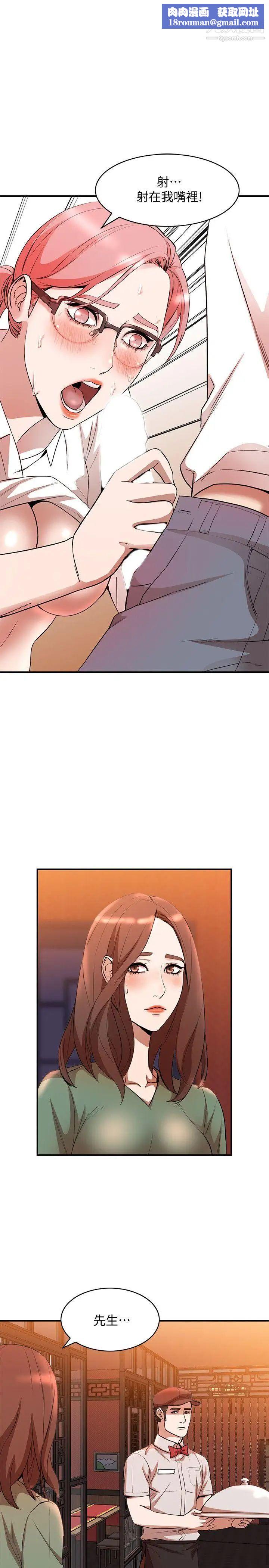 人妻姊姊第12话-刺激的厕所炮