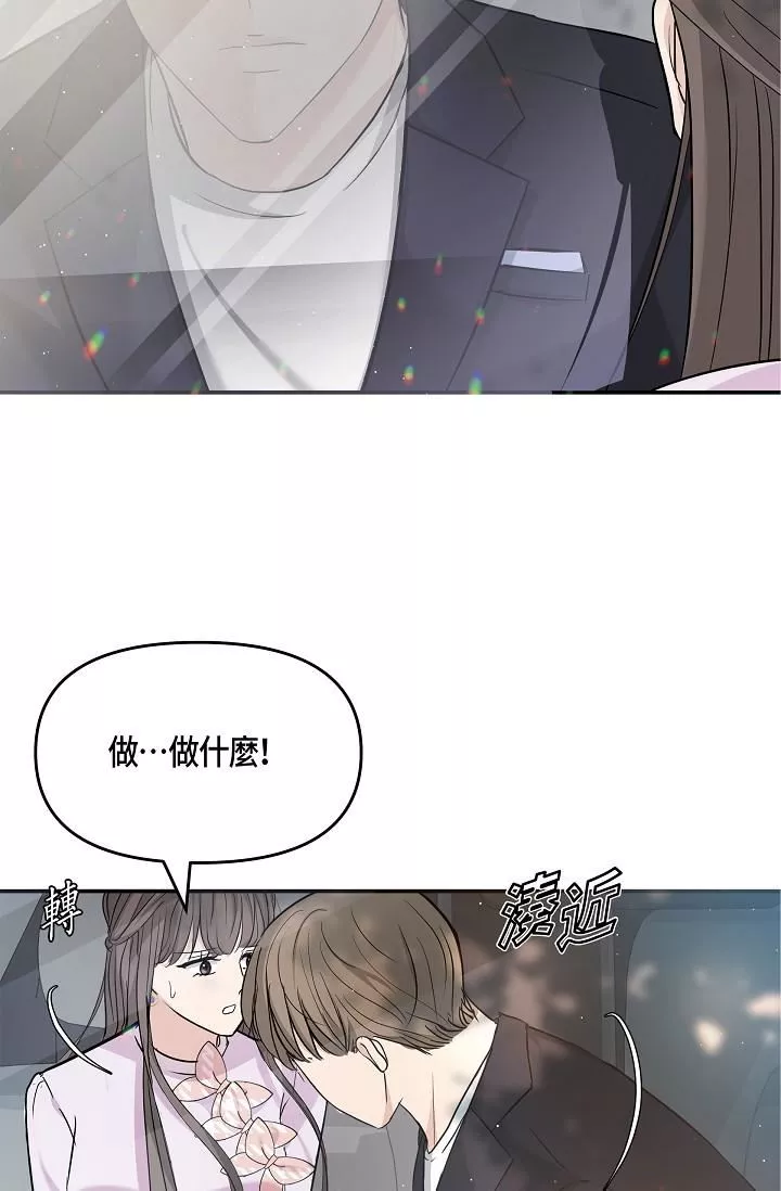可疑的代表第10話-舒服到無法抗拒