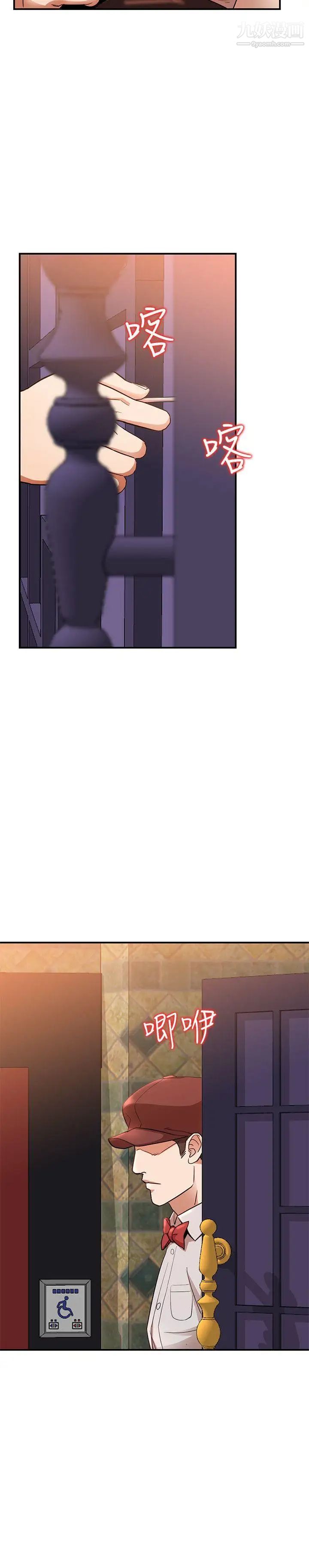 人妻姊姊第12話-刺激的廁所炮