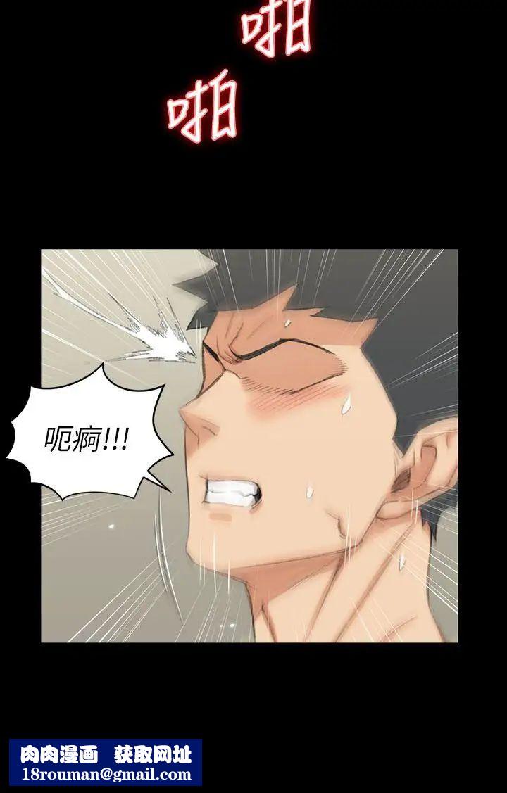 迎新小套房第39话-你不会告诉你妈吧?