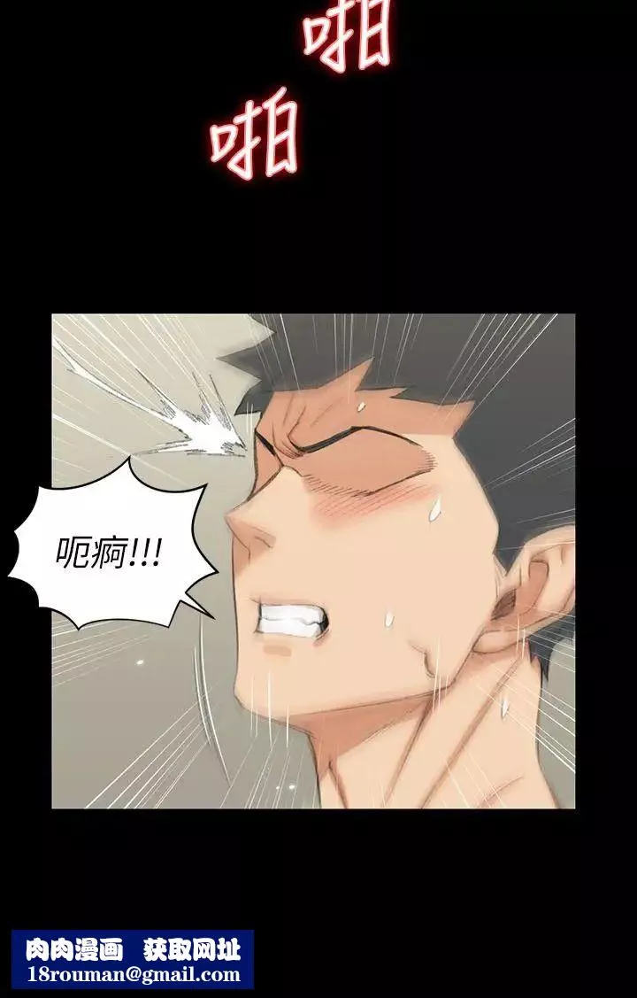 迎新小套房第39話-你不會告訴你媽吧?