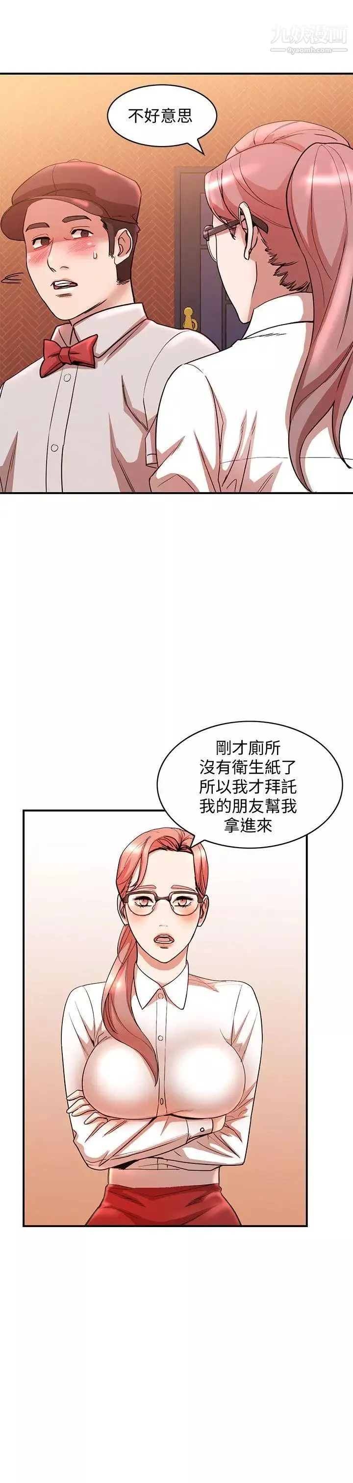 人妻姊姊-第12话-刺激的厕所炮 - 图片 22