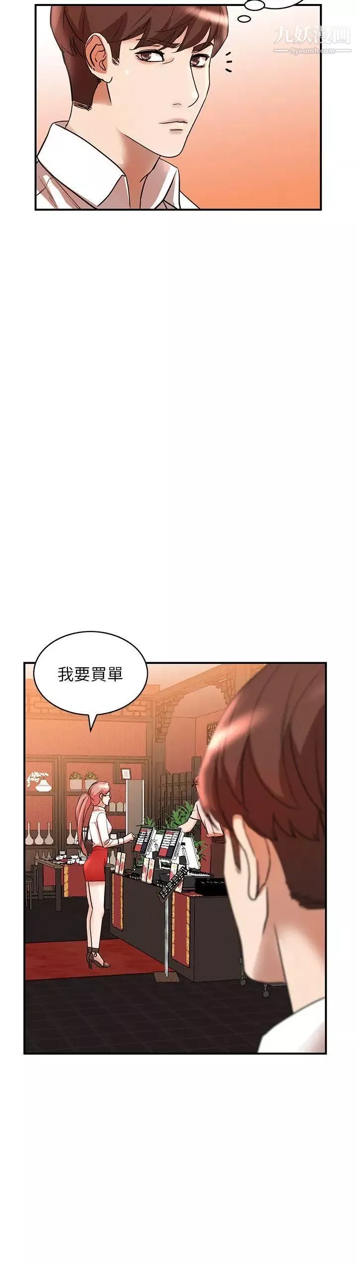 人妻姊姊-第12话-刺激的厕所炮 - 图片 24