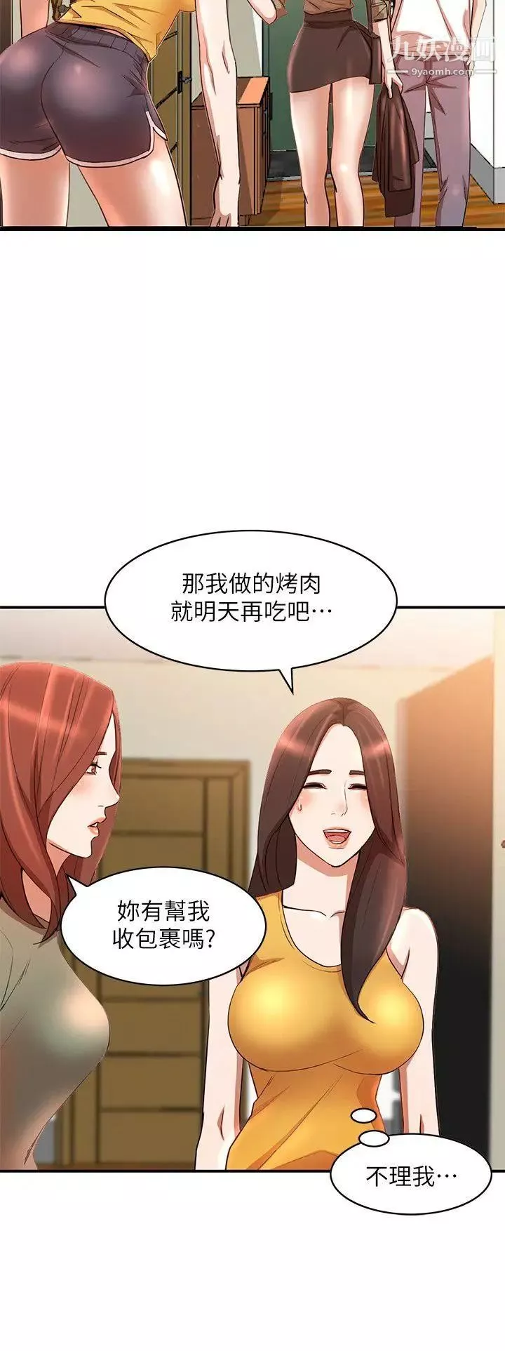 人妻姊姊第12話-刺激的廁所炮