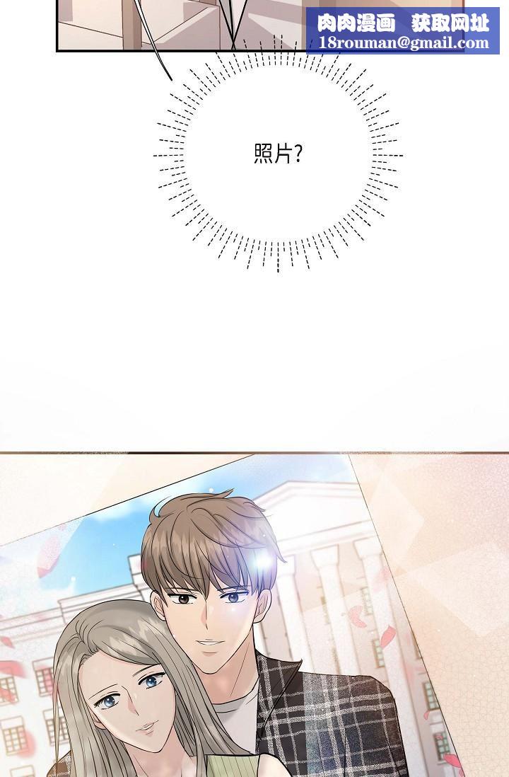 可疑的代表第11话-你们真的在交往吗?