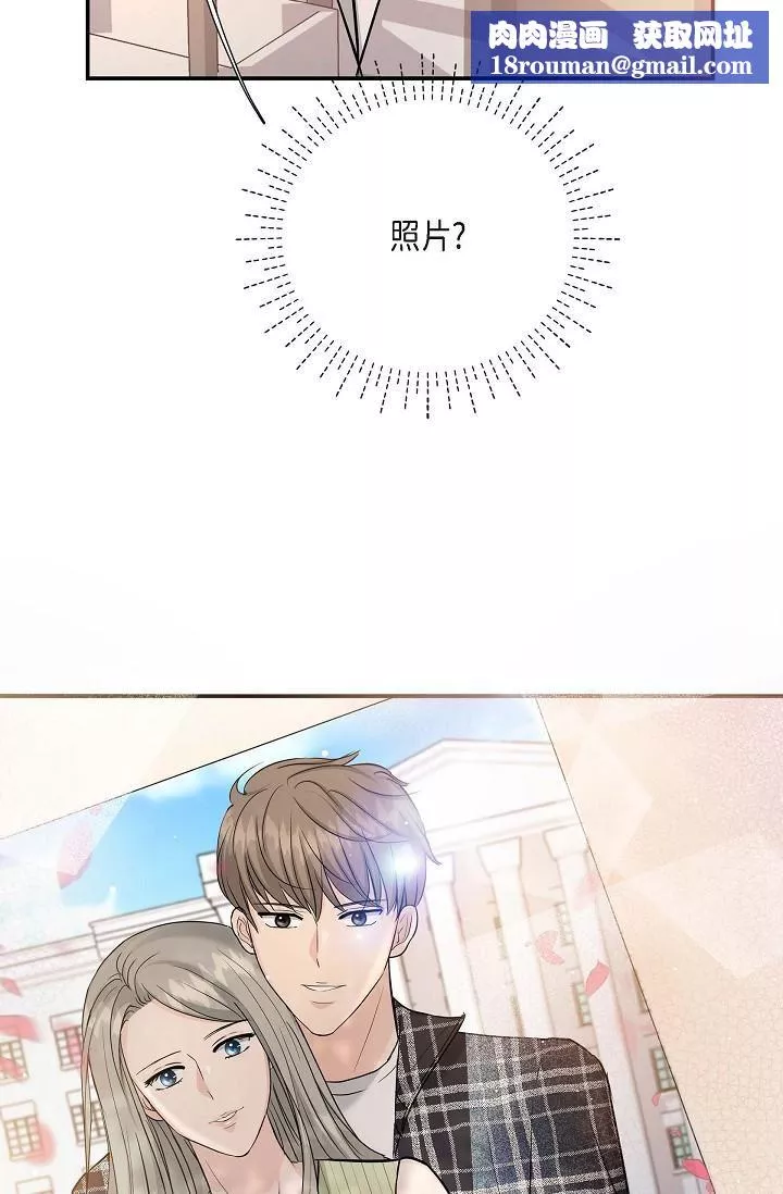 可疑的代表-第11话-你们真的在交往吗? - 图片 45